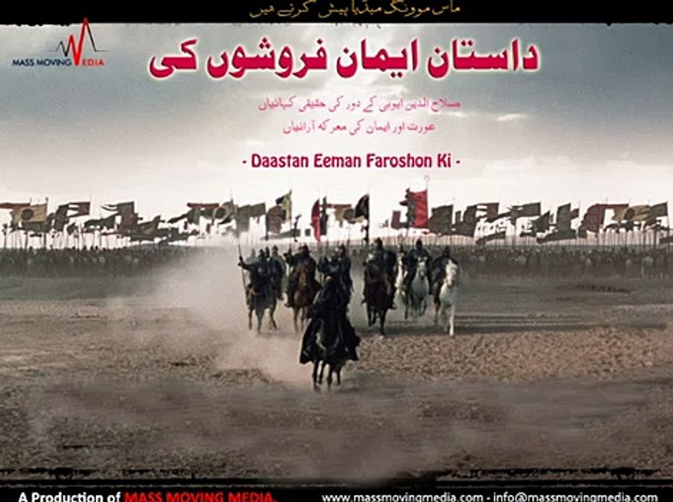 Daastan Eeman Faroshon Ki Part 9