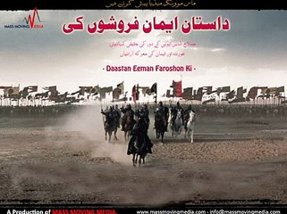 Daastan Eeman Faroshon Ki Part 11a