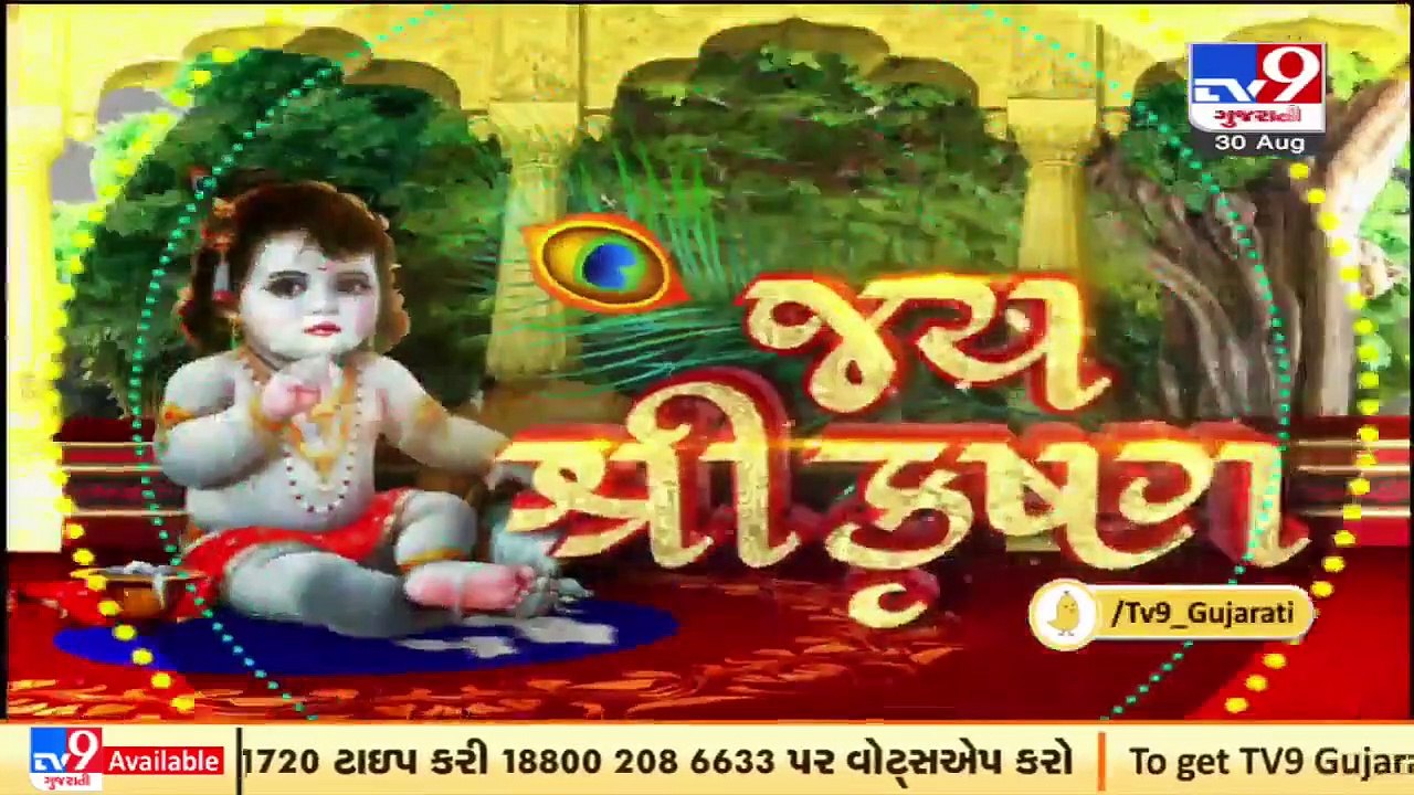 Vadodara_ Iskcon temple open for devotees on Janmashtami, no cultural programs to be held_ TV9News