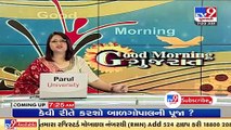 Vadodara_ Ganeshotsav organizers demand govt to allow events for  Ganesh Chaturthi_ TV9News