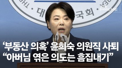 [이번 주 리뷰]“뭣도 모르는”…아파트 6주째 최고경신,Fed 연내 테이퍼링?
