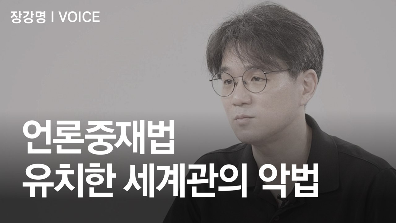 [이번 주 핫뉴스]30일 이후 언론자유는? 31일 이후 아프간은?(30일~9월5일)