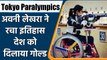 Tokyo Paralympics 2021: India's Avani Lekhara wins Gold Medal in shooting event | वनइंडिया हिंदी