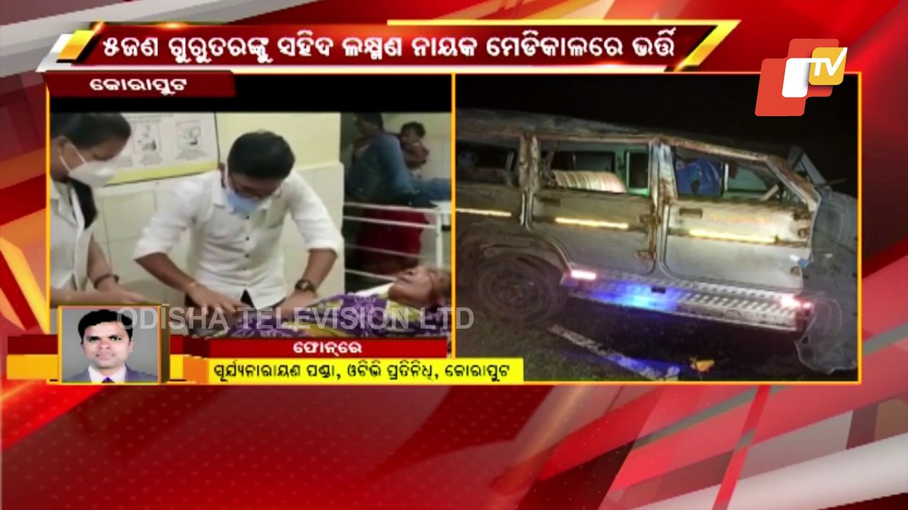 15 Injured As Vehicle Overturns In Koraput