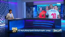 خبير لوائح رياضية: إتحاد الكرة تعمد 