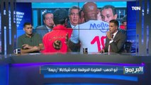 محمد جودة: شيكابالا دائم إثارة المشاكل.. وعلامة إستفهام على تواجد مجاهد عند بوابة دخول اللاعبين