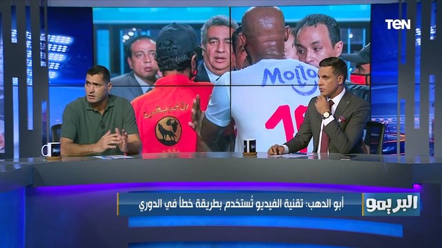 اللي عمله غلط..ومجاهد كان رحيم بيه في العقوبة .. تعليق كابتن محمود أبو الدهب عن أزمة خناقة شيكابالا