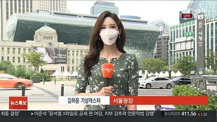 [날씨] 낮동안 곳곳 빗방울…한낮 후텁지근
