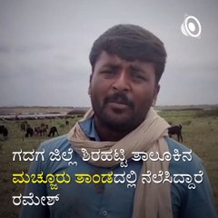 You Will Be Amazed To See This Farmer Singing.