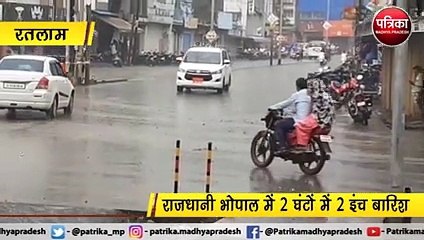रतलाम : एमपी में बदला मौसम का मिजाज