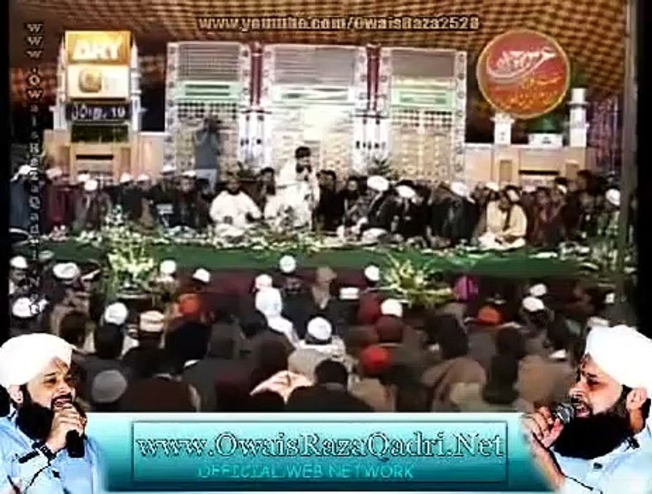 Tumhara Naam Musibat Mein _ Hazrat Owais Raza Qadri Sb _ Mehfil e Melad at Sialk