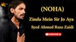 Zinda Mein Sir Jo Aya | Noha | Syed Ahmed Raza Zaidi | Muharram