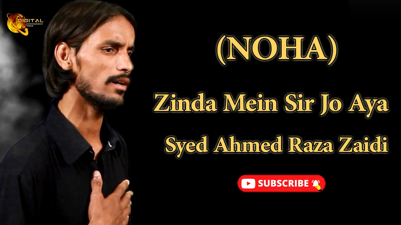 Zinda Mein Sir Jo Aya | Noha | Syed Ahmed Raza Zaidi | Muharram