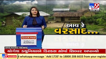 Bharuch wakes up to rain, residents rejoice_ TV9News
