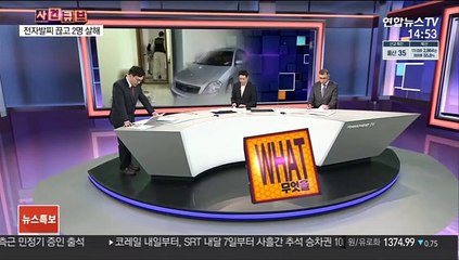 [사건큐브] 전자발찌 끊고 2명 살해…재범방지 시스템 허점