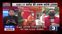 PM आवास योजना के तहत Uttar Pradesh के 2 लाख 853 लाभार्थियों को ऑनलाइन फंड ट्रांसफर करेंगे CM योगी