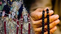 Janmashtami 2021: जन्माष्टमी पूजा मंत्र जाप | Janmashtami Puja Mantra Jaap | Boldsky