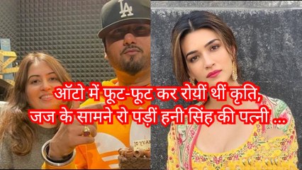 लंदन में चोरी हो गयी थी Tom Cruise की BMW, कृति ने याद किये पुराने दिन।