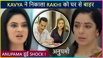 Kavya Throws Rakhi Out From Shah House, Anupama Shocked