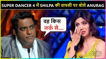 Anurag Basu Gave This Shocking Statement On Shilpa Shetty's Return | Super Dancer 4