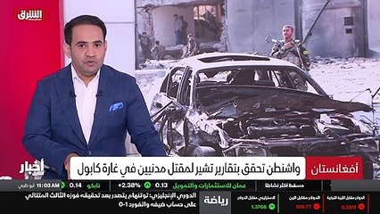 ...حتى هذه اللحظه...