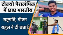 Tokyo Paralympics: President, PM Modi congratulate Athletes for winning Medals | वनइंडिया हिंदी