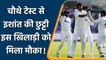 Ind vs Eng: Will Virat Kohli drop Ishant Sharma & include R Ashwin for 4th Test? | वनइंडिया हिंदी