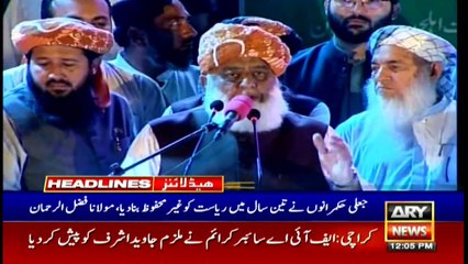 ARY News | Prime Time Headlines | 12 PM | 30th August 2021