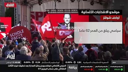 ...شهدت المانيا المناظرة التلفزيونية الاولى...