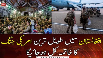 The longest US war in Afghanistan will end tomorrow