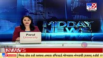 Gujarat may receive rain showers for next 5 days  _ MeT predicts _ Tv9GujaratiNews