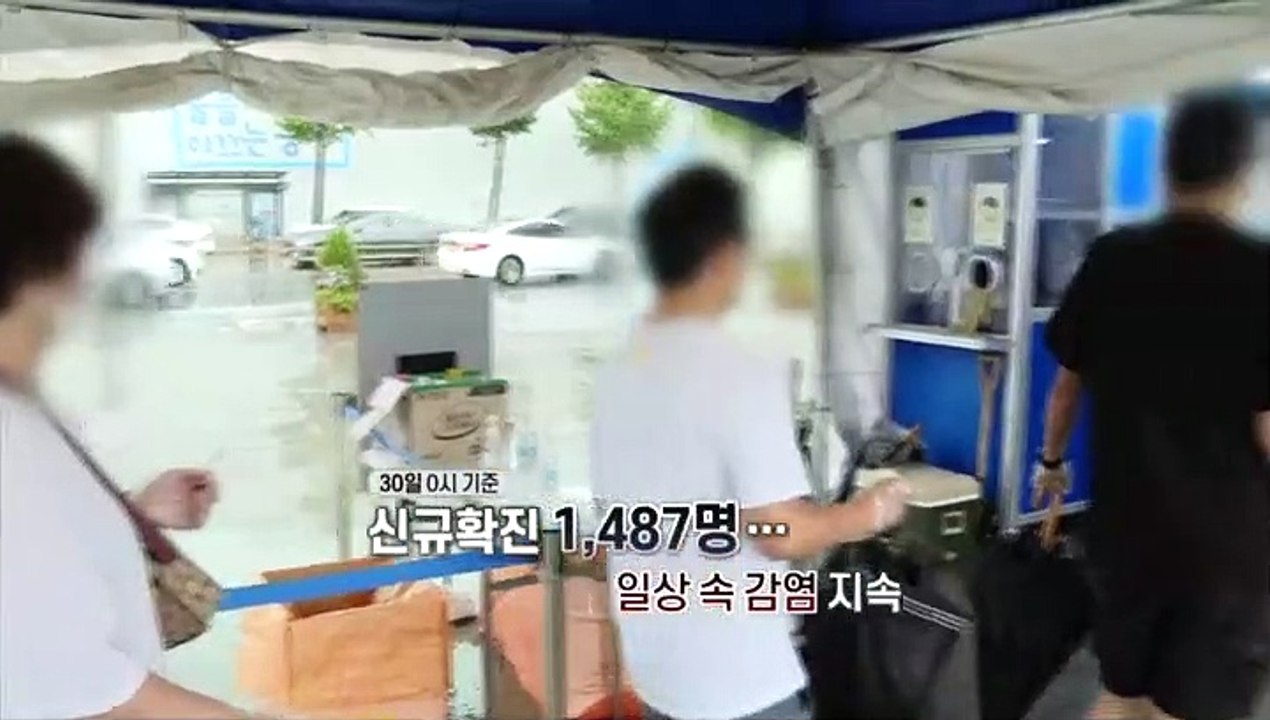 [영상구성] 12~17세·임신부 4분기 접종 시작…'국민지원금' 9월 6일부터 지급