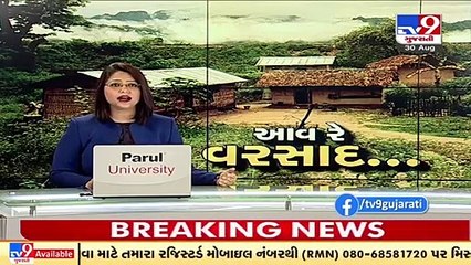 રાજ્યમાં વરસાદ ખેંચાતા જળસંકટની સ્થિતિ સર્જાઈ , ઓગસ્ટ મહિનામાં ફક્ત 2 ઇંચ વરસાદ નોંધાયો _ Tv9