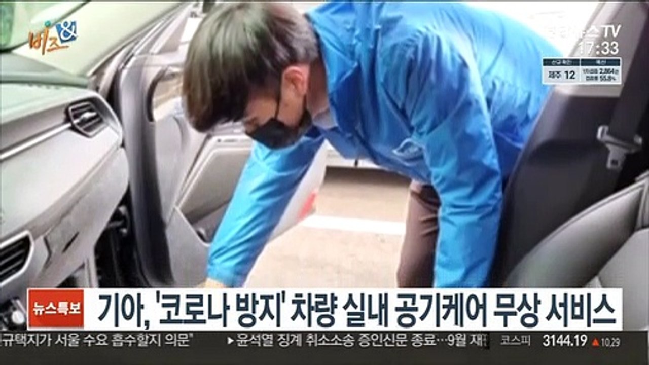 [비즈&] 제네시스 GV80 6인승 모델도 나왔다…6,136만원부터 外