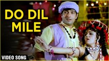 Do Dil Mile - Video Song (HD) | Honeymoon | Anil Dhawan & Leena Chandavarkar | Asha & Kishore Hits