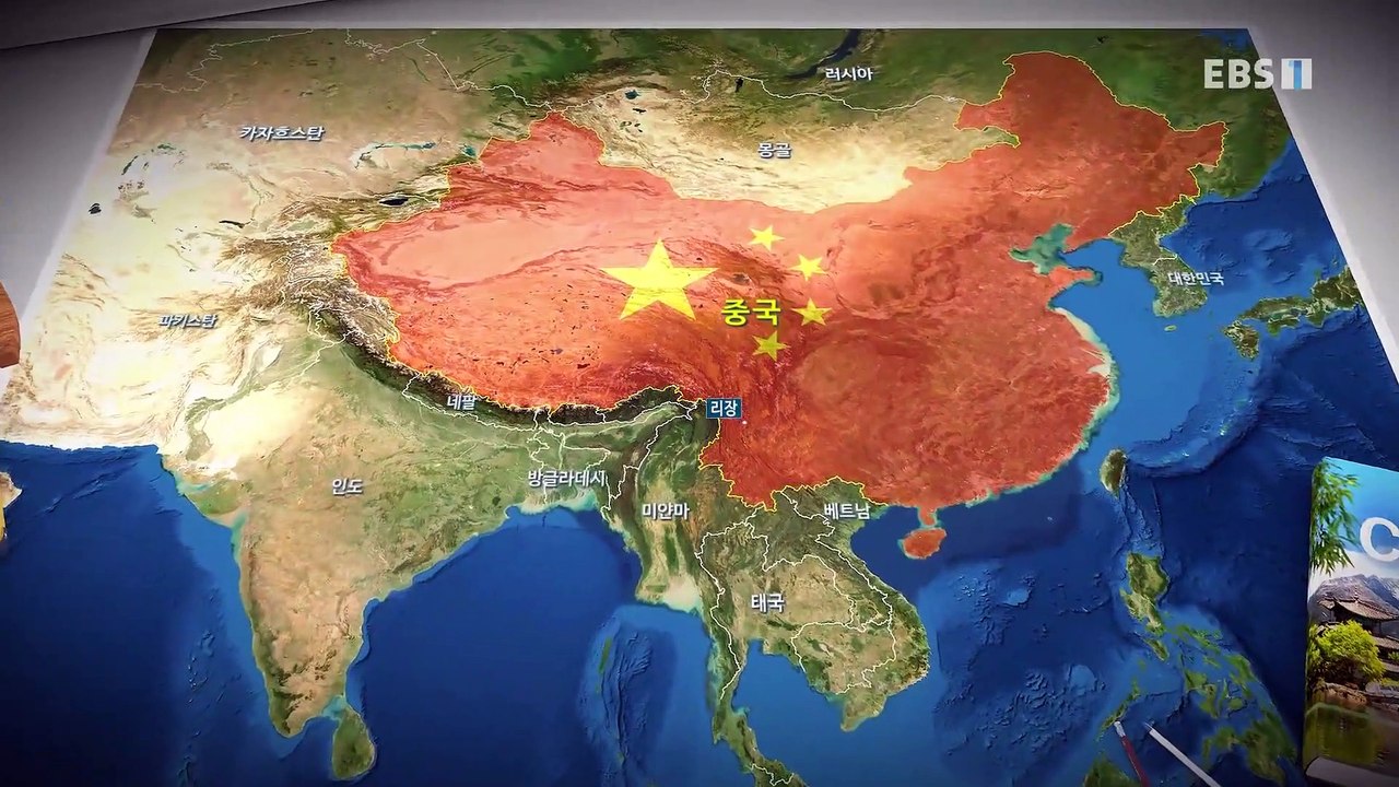 세계테마기행 - 육해공 대자연 트레킹- 구름 위를 걷다, 중국_#001