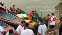 11 قتيلا على الأقل اثر حادث تصادم في أحد أنهار البيرو