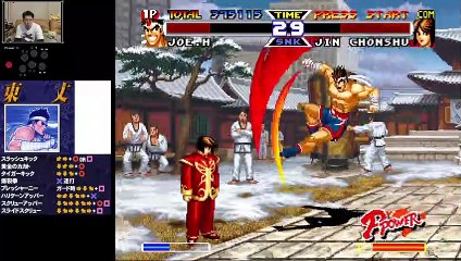 (PS) Real Bout Garou Densetsu Special - Dominated Mind - 16 - Joe Higashi - Lv Expert pt2