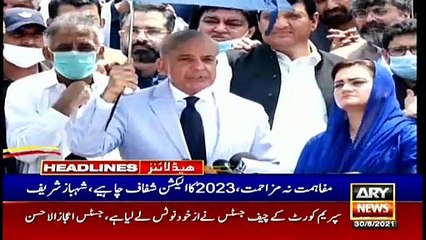 ARY News | Headlines | 2 PM | 30th August 2021
