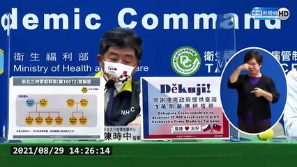 稱接受BNT像訂西裝遭批「現代版晉惠帝」　陳時中：大家就忘了吧