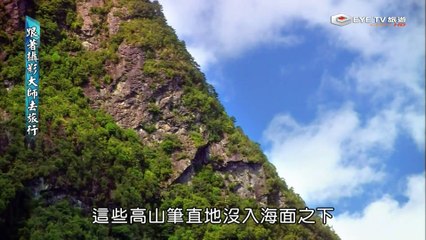 New Zealand @ Southern Alps And Fiordland (新西兰 @ 壯觀天成的風光)