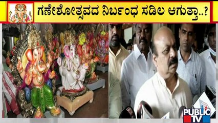 CM Basavaraj Bommai To Discuss About Public Celebration Of Ganesha Festival In Today's Meeting