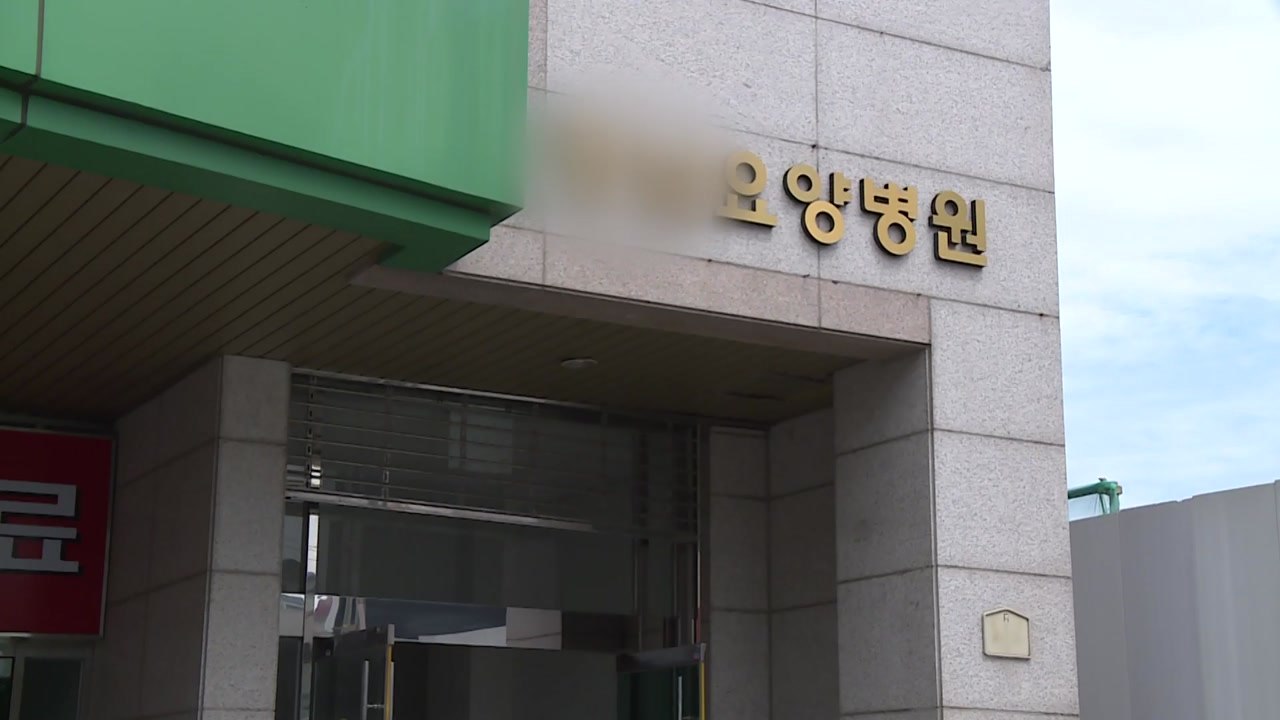 비수도권서도 멈추지 않는 집단감염...거리두기 조정 고심 / YTN