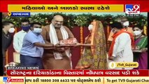 Gandhinagar_ Amit Shah launched a scheme for distribution of nutritious laddoos among pregnant women