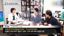 추미애-김종민 티격태격…“秋, 대선 망치려 작정했나”