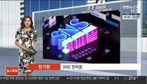 [SNS핫피플] 5살 아들 물고간 퓨마 맨주먹으로 물리친 엄마 外