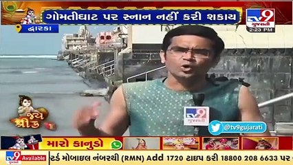 Devotees barred from entering 'Gomti Ghat' on occasion of Janmashtami, today _ TV9News