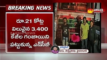 హైదరాబాద్.. ORR లో 21 కోట్ల విలువైన 3400 కిలోల గంజాయి.. పట్టుబడింది