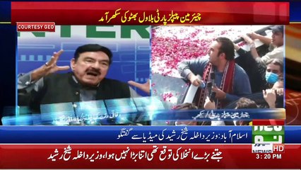 News Bulletin | 03:00 PM | 30 Aug 2021 | Neo News