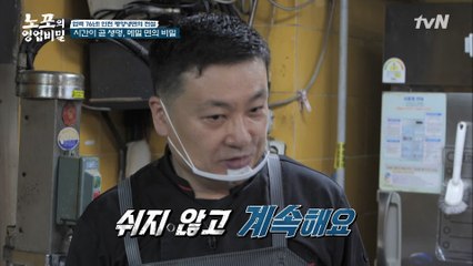 연둣빛 덩어리의 정체? 얼음 물을 참고, 1분간의 시간 싸움 끝에 얻는 특별한 ′메밀면′